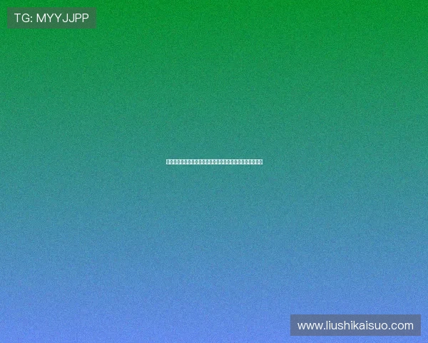 全国街舞大赛点评深圳滑板队心理素质表现的深度分析与启示